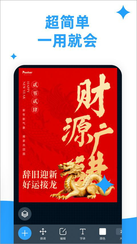 截图5